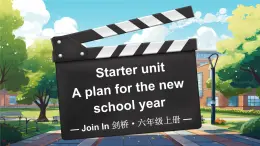 Starter unit A plan for the new school year 單詞解讀（課件）-2024-2025學(xué)年Join in 外研劍橋英語六年級上冊