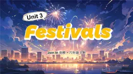 Unit 3 Festivals 單詞解讀（課件）-2024-2025學(xué)年Join in 外研劍橋英語六年級上冊