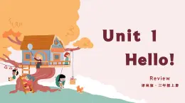 2024年譯林英語三年級(jí)上冊(cè)Unit1 Hello!（復(fù)習(xí)課件）