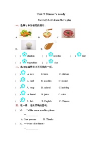 小學(xué)英語人教版 (PEP)四年級(jí)上冊(cè)Unit 5 Dinner is ready Part A同步達(dá)標(biāo)檢測(cè)題