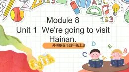 外研版英语四年级上册Module 8 Unit 1《 We're going to visit Hainan.》 课件