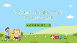 人教版英語五年級上冊Unit 6 《In a nature park PA Let's spell》課件+單元整體教案+動畫素材