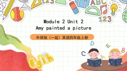 外研版（一起）英語(yǔ)四上Module 2 Unit 2 《Amy painted a picture》 課件