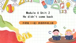 外研版（一起）英語(yǔ)四上Module 6 Unit 2 《He didn't come back》課件