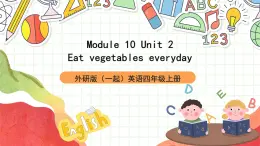 外研版（一起）英語(yǔ)四上Module 10 Unit 2 《Eat vegetables everyday 》課件
