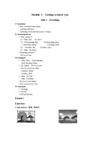 小學(xué)英語Module 1 Getting to know youunit 1 Greettings精品當(dāng)堂檢測題