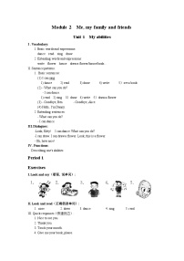 小學(xué)英語(yǔ)滬教牛津版(五四制)一年級(jí)上冊(cè)u(píng)nit 1 My abilities精品課后練習(xí)題