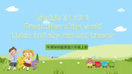 牛津深圳版英語六上Unit 9 《Great cities of the world Listen and say Ask and answer》課件+教案+分層練習(xí)