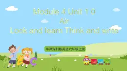 牛津深圳版英語六上Unit 10 《Air Look and learn Ask and answer》課件+教案+分層練習(xí)