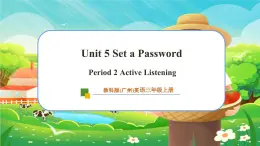 【新教材】教科版（廣州）英語三年級上冊Unit5 Set a Password Active Listening 課件+大單元整體教學(xué)設(shè)計+素材