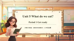 【新教材】沪教牛津版（六三制一起）英语三年级上册Unit5 What do we eat Period 1 Get ready（课件+大单元教学设计）