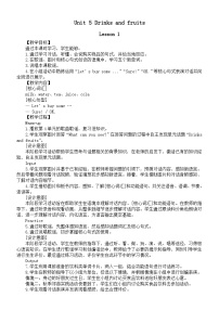 小學英語人教精通版（2024）三年級上冊（2024）Unit 5 Drinks and fruits教案