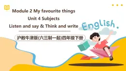 滬教牛津版(六三制一起)四下 Module 2 Unit 4《Subjects》Period 1 課件+單元教案+素材