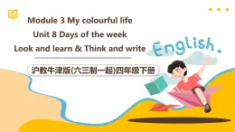 滬教牛津版(六三制一起)四下 Module 3 Unit 8《Days of the week》Period 2 課件+單元教案+素材