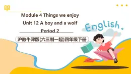 滬教牛津版(六三制一起)四下 Module 4 Unit 12《The ugly duckling》Period 2 課件+單元教案+素材