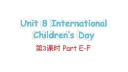 Unit 8 International Children's Day Part E-F（課件+素材）-2024-2025學年湘少版（三起）英語六年級下冊