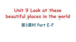 Unit 9 Look at these beautiful places in the world Part E-F（課件+素材）-2024-2025學年湘少版（三起）英語六年級下冊