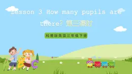 科普版英語五下Unit3 Lesson 3《How many pupils are there》第三課時(shí) 課件+教案+素材