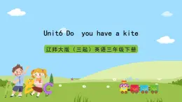 遼師大版（三起）英語(yǔ)三下Unit6 《Do  you  have  a  kite》 課件