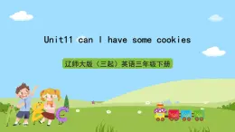 遼師大版（三起）英語(yǔ)三下Unit11《Can  I  have  some  cookies》 課件