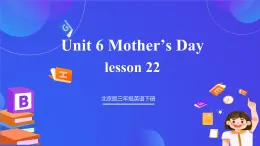 【核心素養(yǎng)】北京版英語三下 Unit 6《 Mother's Day 》Lesson 22 課件+教案+練習+素材