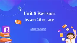 【核心素養(yǎng)】北京版英語三下 Unit 8《 Revision 》Lesson 28 第二課時 課件+教案+練習+素材