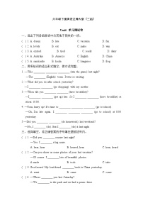 英語(yǔ)六年級(jí)下冊(cè)Unit 6 Sports games精品單元測(cè)試課后練習(xí)題