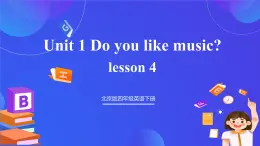 【核心素養(yǎng)】北京版英語(yǔ)四下 Unit 1《Do you like music？》Lesson 4 課件+教案+練習(xí)+素材
