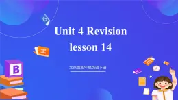 【核心素養(yǎng)】北京版英語(yǔ)四下 Unit 4《Revision》Lesson 14 課件+教案+練習(xí)+素材
