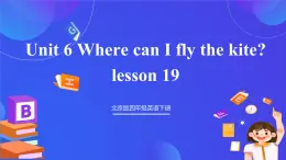 【核心素養(yǎng)】北京版英語(yǔ)四下 Unit 6《Where can I fly the kite？》Lesson 19 課件+教案+練習(xí)+素材