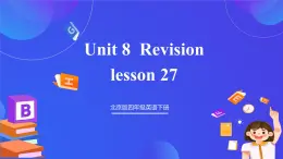 【核心素養(yǎng)】北京版英語(yǔ)四下 Unit 8《Revision》Lesson 27 課件+教案+練習(xí)+素材