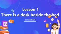 接力版英語五下 Lesson 3《There is a desk beside the bed. 》Period 1 課件+教案+素材