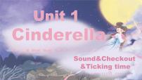 牛津譯林版六年級下冊Unit 1 The lion and the mouse獲獎?wù)n件ppt