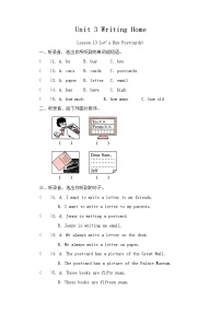 冀教版（三起）2024五年級下冊Lesson 13 Let's Buy Postcards!達標測試