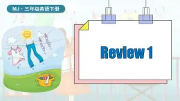閩教版（2024）英語(yǔ)三年級(jí)下冊(cè) Review 1（課件+素材）
