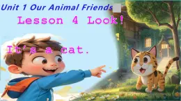 閩教版英語(yǔ)三年級(jí)下冊(cè)U1Lesson 4 Look!  It’s a cat.課件
