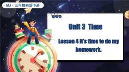 閩教版（2024）英語(yǔ)三年級(jí)下冊(cè) Unit 3 Time Lesson 4 It's time to do my homework（課件+素材）
