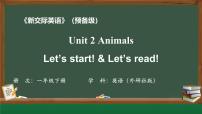英語Unit 2 Listen and hear教課內(nèi)容ppt課件