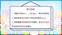 小學英語人教版 (新起點)二年級下冊Unit 5 My Day Lesson 2教學課件ppt
