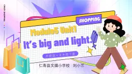 外研版小學(xué)英語(yǔ)五年級(jí)下M5U1It's big and light.PPT