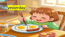 外研版五年級(jí)英語(yǔ)下冊(cè)Module3 Unit 1 She had eggs and sausages 課件+教學(xué)設(shè)計(jì)+作業(yè)設(shè)計(jì)+課堂實(shí)錄