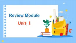 Review Module Unit 1（課件）-2024-2025學(xué)年外研版（三起）英語四年級(jí)下冊(cè)