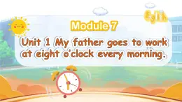 Moudle 7 Unit 1 My father goes to work at eight o'clock every morning（課件+素材）-2024-2025學(xué)年外研版（三起）英語(yǔ)五年級(jí)下冊(cè)