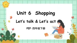 人教版PEP小學(xué)四年級(jí)英語(yǔ)教學(xué)課件《Unit 6  Shopping》Part B 第2課時(shí)