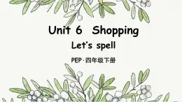 人教版PEP小學(xué)四年級(jí)英語(yǔ)教學(xué)課件《Unit 6  Shopping》Part A 第3課時(shí)