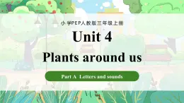 人教版三年級上冊 Unit 4 課時 3  Part A  Letters and sounds 精品課件（包含音頻，視頻）