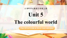 人教版三年級上冊  Unit 5 課時 4 Part B Let's talk & Draw and role-play 精品課件（包含音頻，視頻）