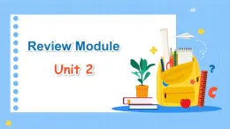 Review Module Unit 2（課件）-2024-2025學(xué)年外研版（三起）英語四年級(jí)下冊(cè)
