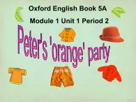 上海小學牛津英語5A M1U1(Period2)課件