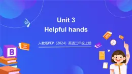 【單元課件】人教版PEP（2024）英語二上Unit 3《 Helpful hands》（教學(xué)課件）